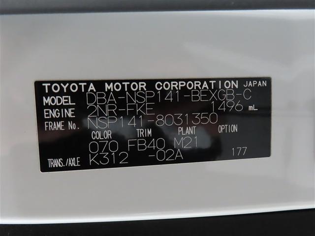 スペイド Ｇ　プッシュスタートスマートキー　整備記録簿　運転席エアバッグ　アイドリングストップ機能　ナビ＆ＴＶ　ミュージックプレイヤー接続可　地デジＴＶ　オートエアコン　盗難防止装置　横滑防止　パワーウィンドウ（40枚目）