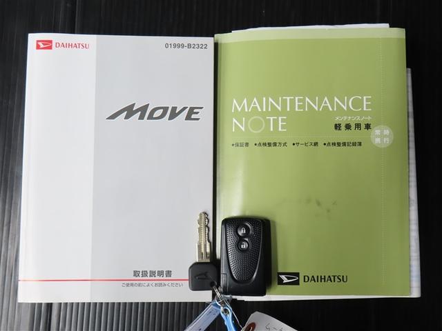 ムーヴ L SA Bカメラ レーダーサポート ETC付 盗難防止アラーム ワンセグ キーレスキー 運転席エアバック 助手席エアバッグ 横滑防止 ナビ&TV 前席パワーウィンドウ ワンオーナー車 ベンチシート Iストップ(20枚目)