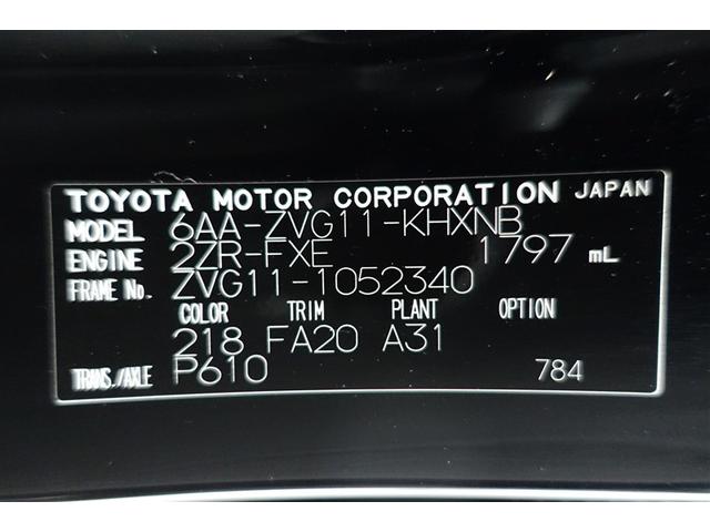 カローラクロス ハイブリッド　Ｓ　衝突軽減　エアバッグ　クルーズコントロール　ＬＥＤヘッドライト　ＥＴＣ車載器　アルミホイール　Ｂモニター　スマートキー　ドラレコ　キーレス　ミュージックプレイヤー接続可　横滑り防止機能　オートエアコン（40枚目）