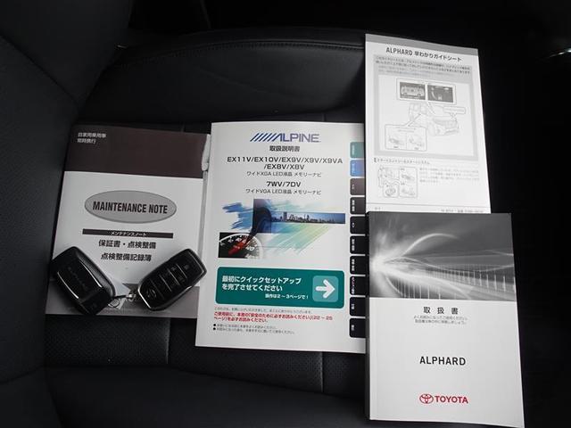 SR Cパッケージ ・リアモニター スマートキー メモリーナビ バックカメラ Mルーフ ETC ナビTV フルセグ 4WD サポカー 両側自ドア LEDライト アルミ オートクルーズコントロール 横滑り防止装置/(20枚目)