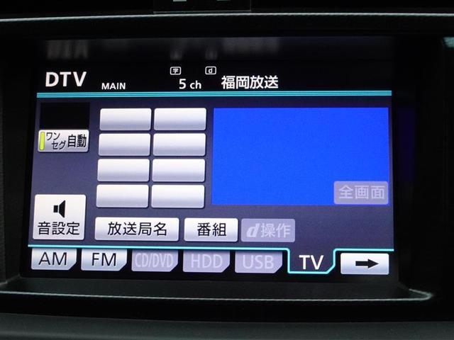 ＴＺ　ＨＤＤナビ　ナビ＆ＴＶ　フルセグ　バックカメラ　ＥＴＣ　３列シート　４ＷＤ　スマートキー　キーレス(7枚目)