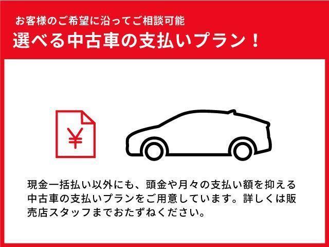 現金一括払い、月額払いはもちろん、月々の支払いが軽くなる残価設定型プランなど、ご希望にあわせた支払い方法が選べます。