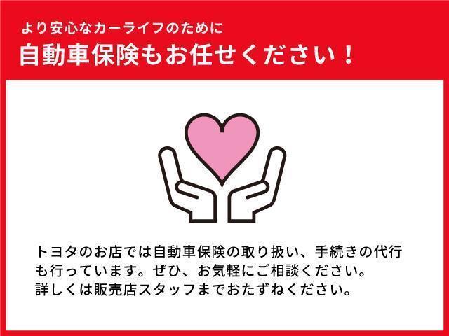 ”自動車保険の代行手続きも行っています。ぜひお気軽にご相談くだい。”