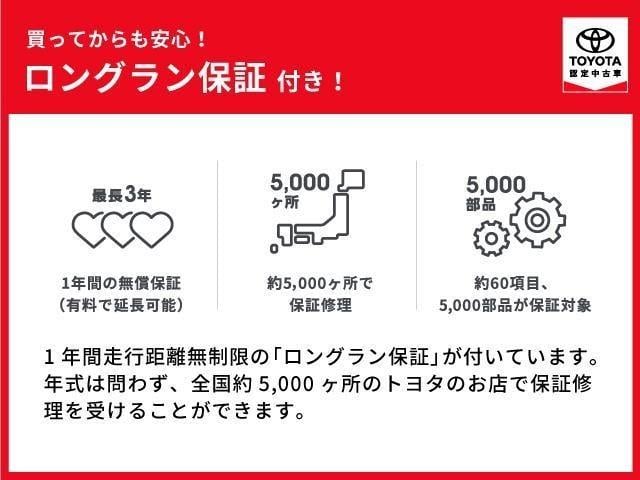 シエンタ Ｇ　衝突被害軽減システム　メモリーナビ　フルセグ　バックカメラ　ＥＴＣ　両側電動スライド　３列シート　スマートキー　乗車定員７人（30枚目）