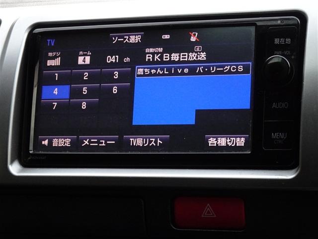 ハイエースバン ロングスーパーＧＬ　メモリーナビ　フルセグ　バックカメラ　ＥＴＣ　ＬＥＤヘッドランプ（7枚目）