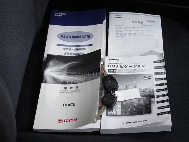 ハイエースバン ロングスーパーＧＬ　メモリーナビ　フルセグ　バックカメラ　ＥＴＣ　ＬＥＤヘッドランプ（26枚目）
