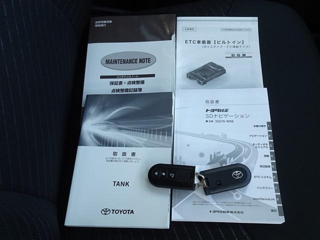 タンク X S 衝突被害軽減システム メモリーナビ ワンセグ バックカメラ ETC スマートキー(29枚目)