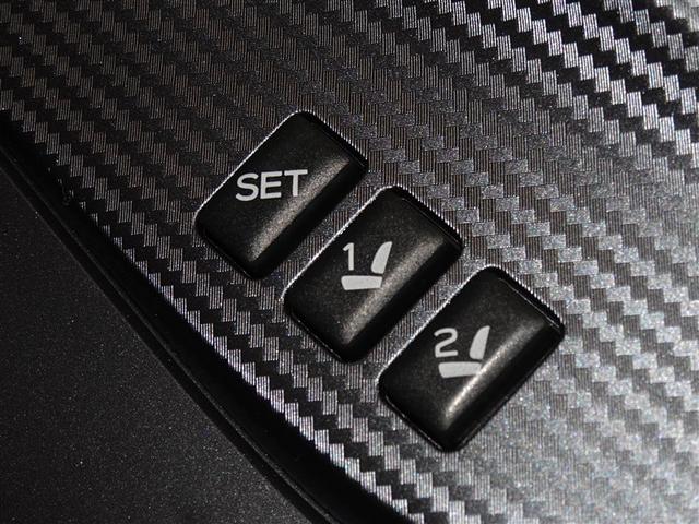 レヴォーグ GT-H EX 衝突被害軽減システム メモリーナビ フルセグ バックカメラ ETC LEDヘッドランプ 4WD スマートキー(20枚目)