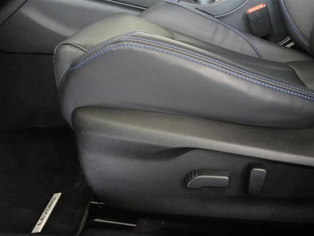 レヴォーグ GT-H EX 衝突被害軽減システム メモリーナビ フルセグ バックカメラ ETC LEDヘッドランプ 4WD スマートキー(21枚目)