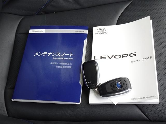 レヴォーグ GT-H EX 衝突被害軽減システム メモリーナビ フルセグ バックカメラ ETC LEDヘッドランプ 4WD スマートキー(31枚目)