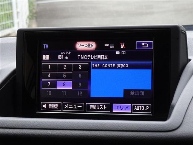 CT CT200h メモリーナビ フルセグ バックカメラ ETC スマートキー(7枚目)