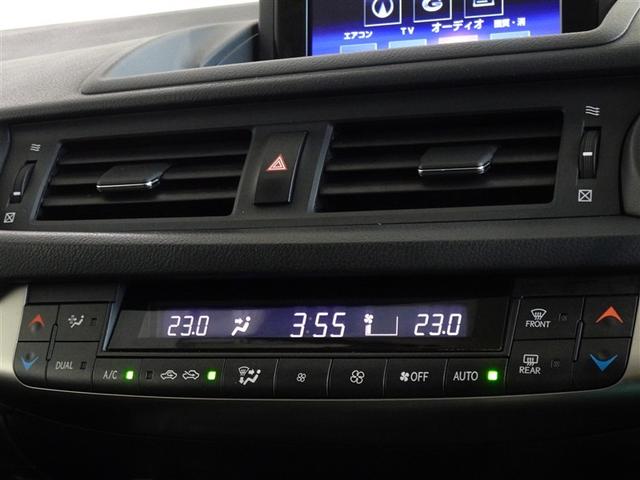 CT CT200h メモリーナビ フルセグ バックカメラ ETC スマートキー(12枚目)