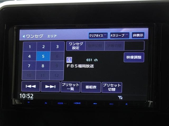 スペーシアカスタム ハイブリッドXS 衝突被害軽減システム メモリーナビ ワンセグ バックカメラ 両側電動スライド LEDヘッドランプ スマートキー(7枚目)