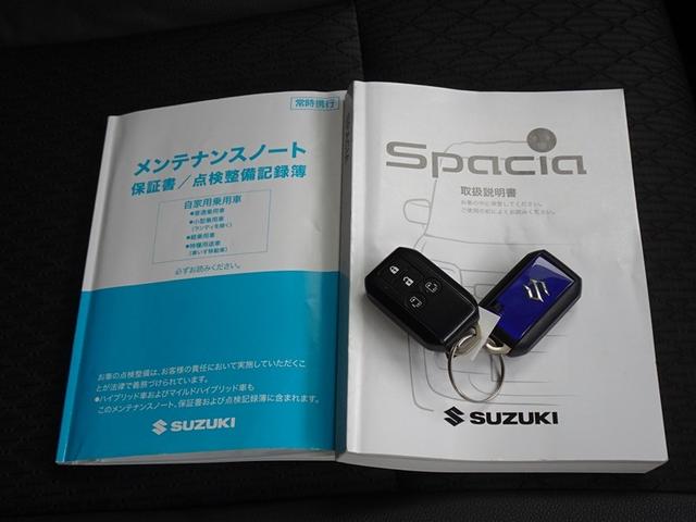スペーシアカスタム ハイブリッドXS 衝突被害軽減システム メモリーナビ ワンセグ バックカメラ 両側電動スライド LEDヘッドランプ スマートキー(28枚目)