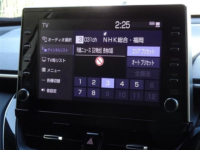 カローラクロス ハイブリッド Z 衝突被害軽減システム メモリーナビ フルセグ バックカメラ ETC LEDヘッドランプ スマートキー(7枚目)