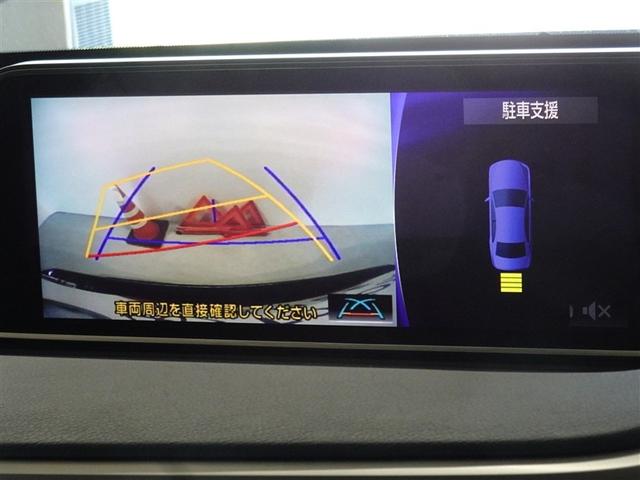 ＲＸ ＲＸ４５０ｈ　Ｆスポーツ　衝突被害軽減システム　メモリーナビ　フルセグ　バックカメラ　ＥＴＣ　サンルーフ　フルエアロ　ＬＥＤヘッドランプ　スマートキー（9枚目）