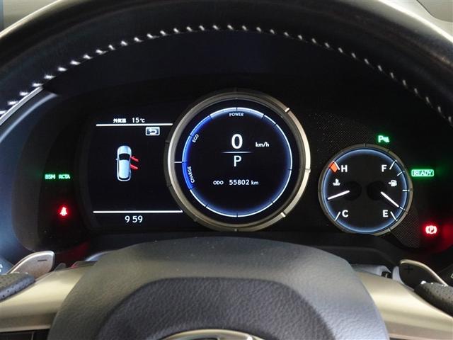 ＲＸ ＲＸ４５０ｈ　Ｆスポーツ　衝突被害軽減システム　メモリーナビ　フルセグ　バックカメラ　ＥＴＣ　サンルーフ　フルエアロ　ＬＥＤヘッドランプ　スマートキー（10枚目）