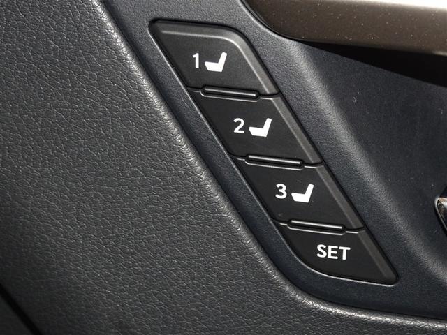 ＲＸ ＲＸ４５０ｈ　Ｆスポーツ　衝突被害軽減システム　メモリーナビ　フルセグ　バックカメラ　ＥＴＣ　サンルーフ　フルエアロ　ＬＥＤヘッドランプ　スマートキー（20枚目）