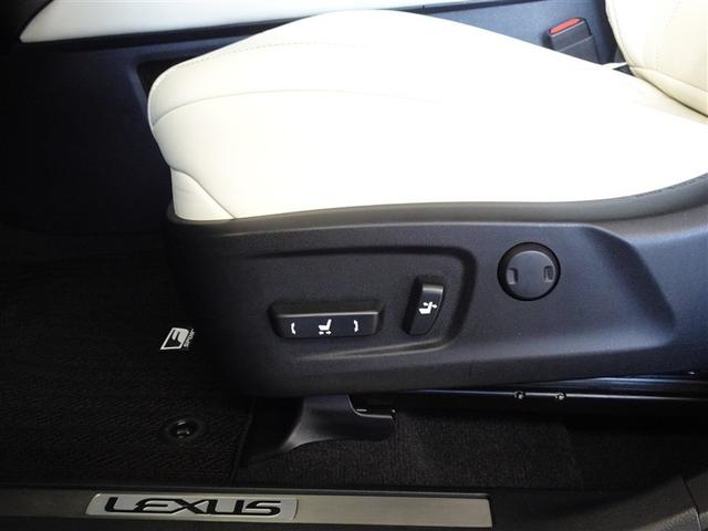 ＲＸ ＲＸ４５０ｈ　Ｆスポーツ　衝突被害軽減システム　メモリーナビ　フルセグ　バックカメラ　ＥＴＣ　サンルーフ　フルエアロ　ＬＥＤヘッドランプ　スマートキー（21枚目）