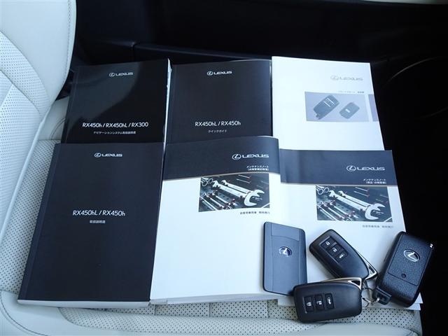 ＲＸ ＲＸ４５０ｈ　Ｆスポーツ　衝突被害軽減システム　メモリーナビ　フルセグ　バックカメラ　ＥＴＣ　サンルーフ　フルエアロ　ＬＥＤヘッドランプ　スマートキー（31枚目）