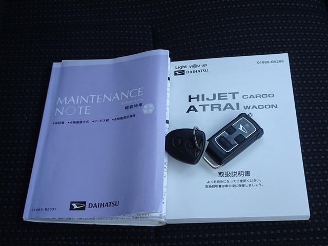 ハイゼットカーゴ ＤＸ（21枚目）