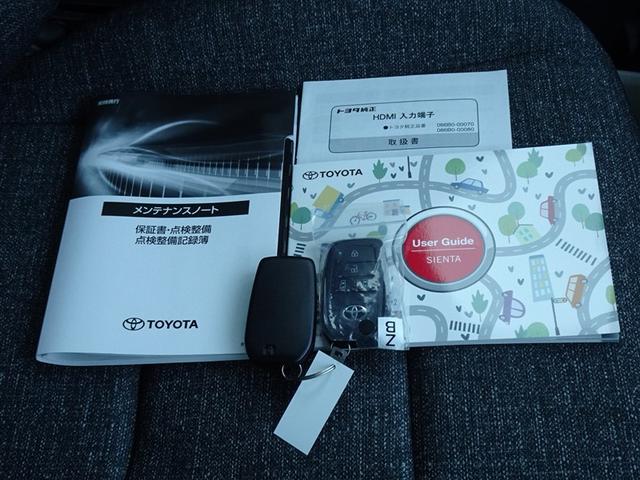 シエンタ Ｚ　衝突被害軽減システム　メモリーナビ　フルセグ　バックカメラ　ＥＴＣ　ドラレコ　両側電動スライド　３列シート　ＬＥＤヘッドランプ　スマートキー　乗車定員７人（28枚目）