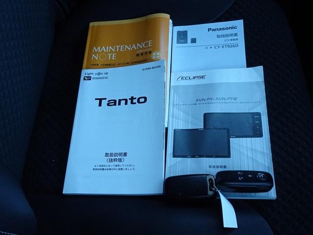 タント カスタムXセレクション 衝突被害軽減システム メモリーナビ フルセグ バックカメラ ETC 両側電動スライド LEDヘッドランプ スマートキー(27枚目)