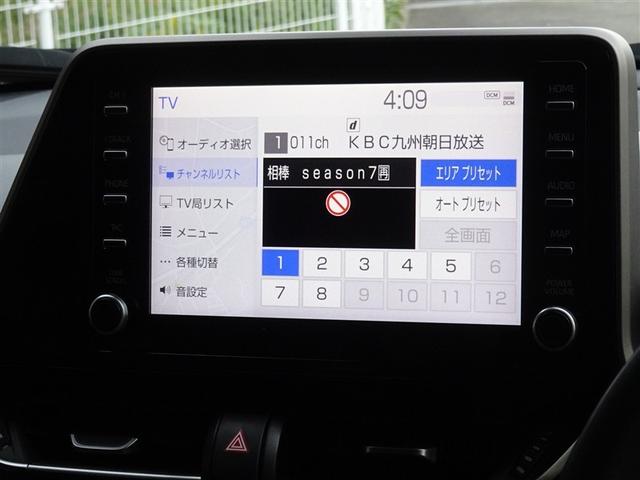 Ｃ－ＨＲ Ｇ　モード　ネロ　セーフティプラス　衝突被害軽減システム　メモリーナビ　フルセグ　バックカメラ　ＥＴＣ　ＬＥＤヘッドランプ　スマートキー（7枚目）