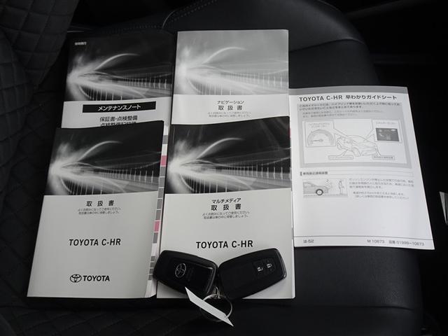 Ｃ－ＨＲ Ｇ　モード　ネロ　セーフティプラス　衝突被害軽減システム　メモリーナビ　フルセグ　バックカメラ　ＥＴＣ　ＬＥＤヘッドランプ　スマートキー（25枚目）
