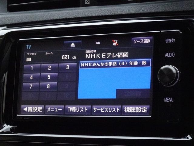 マークX 250G 衝突被害軽減システム メモリーナビ フルセグ バックカメラ ETC HIDヘッドライト スマートキー(7枚目)