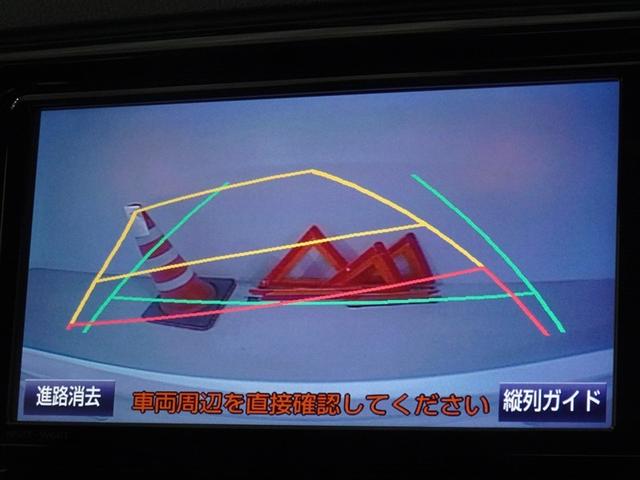 マークX 250G 衝突被害軽減システム メモリーナビ フルセグ バックカメラ ETC HIDヘッドライト スマートキー(9枚目)