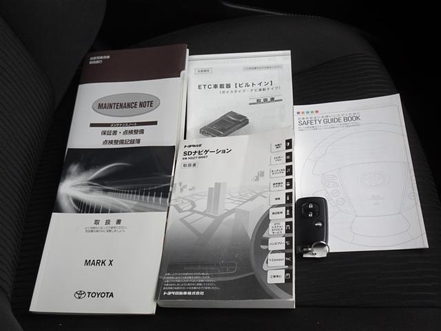 マークX 250G 衝突被害軽減システム メモリーナビ フルセグ バックカメラ ETC HIDヘッドライト スマートキー(24枚目)