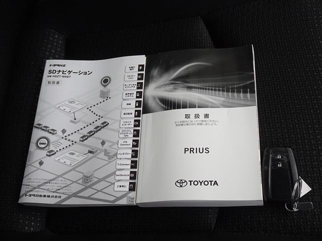 プリウス ＳセーフティプラスＩＩ　衝突被害軽減システム　メモリーナビ　フルセグ　バックカメラ　ＥＴＣ　ＬＥＤヘッドランプ　スマートキー（25枚目）