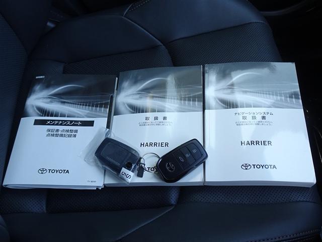 ハリアー Ｚ　レザーパッケージ　衝突被害軽減システム　メモリーナビ　フルセグ　バックカメラ　ＥＴＣ　ドラレコ　ＬＥＤヘッドランプ　スマートキー（30枚目）