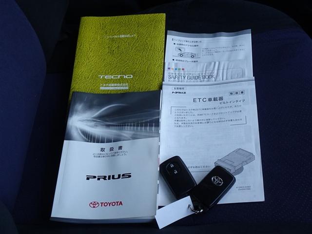 プリウス Ｓ　メモリーナビ　フルセグ　ＥＴＣ　ＨＩＤヘッドライト（22枚目）