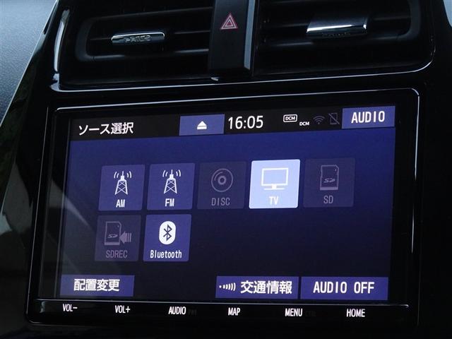 プリウス Aツーリングセレクション 衝突被害軽減システム メモリーナビ フルセグ バックカメラ ETC LEDヘッドランプ スマートキー(8枚目)