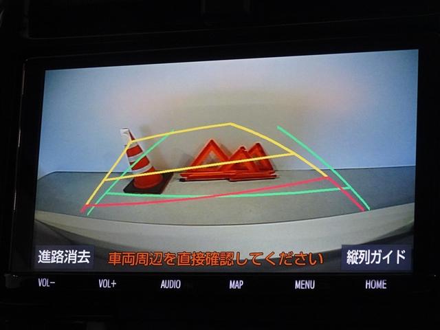 プリウス Aツーリングセレクション 衝突被害軽減システム メモリーナビ フルセグ バックカメラ ETC LEDヘッドランプ スマートキー(9枚目)