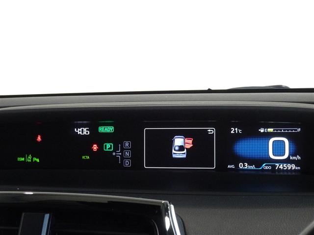 プリウス Aツーリングセレクション 衝突被害軽減システム メモリーナビ フルセグ バックカメラ ETC LEDヘッドランプ スマートキー(10枚目)