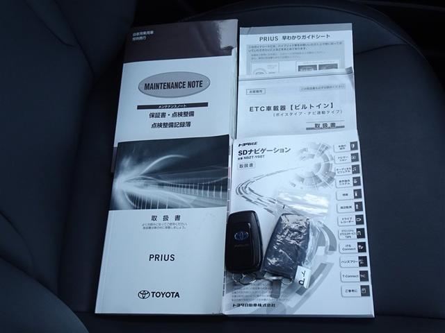 プリウス Aツーリングセレクション 衝突被害軽減システム メモリーナビ フルセグ バックカメラ ETC LEDヘッドランプ スマートキー(27枚目)