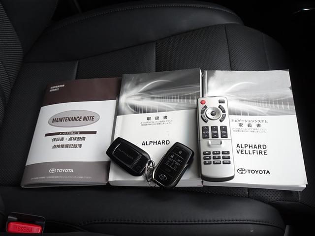 アルファード ３．５エグゼクティブラウンジＳ　衝突被害軽減システム　メモリーナビ　フルセグ　後席モニター　バックカメラ　ＥＴＣ　サンルーフ　両側電動スライド　フルエアロ　３列シート　ＬＥＤヘッドランプ　スマートキー　乗車定員７人（32枚目）