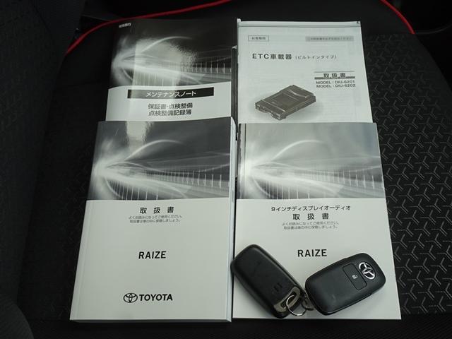 ライズ Ｚ　衝突被害軽減システム　フルセグ　バックカメラ　ＥＴＣ　ＬＥＤヘッドランプ　スマートキー（28枚目）
