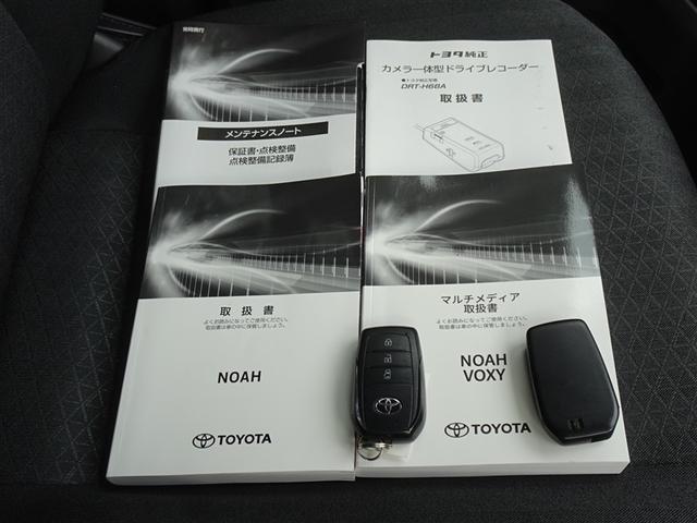 ノア ハイブリッドＳ－Ｇ　衝突被害軽減システム　フルセグ　バックカメラ　ＥＴＣ　ドラレコ　３列シート　ＬＥＤヘッドランプ　スマートキー　乗車定員８人（30枚目）