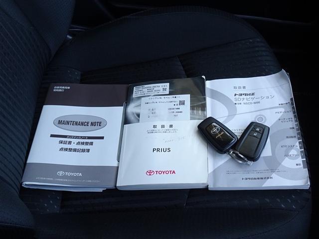 プリウス Ｓセーフティプラス　衝突被害軽減システム　メモリーナビ　ワンセグ　バックカメラ　ＥＴＣ　ＬＥＤヘッドランプ　スマートキー（27枚目）