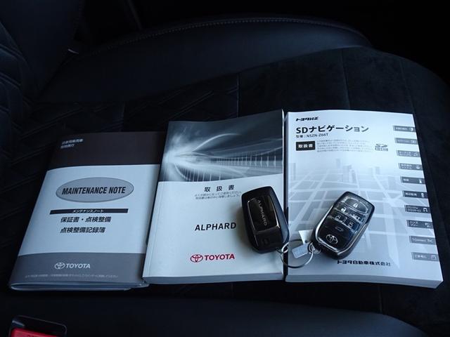アルファード ２．５Ｓ　Ｃパッケージ　メモリーナビ　フルセグ　バックカメラ　ＥＴＣ　両側電動スライド　３列シート　ＬＥＤヘッドランプ　スマートキー　乗車定員７人（29枚目）