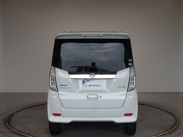 デイズルークス ハイウェイスター　Ｘ　衝突被害軽減システム　メモリーナビ　フルセグ　バックカメラ　ＥＴＣ　ＬＥＤヘッドランプ　スマートキー（22枚目）