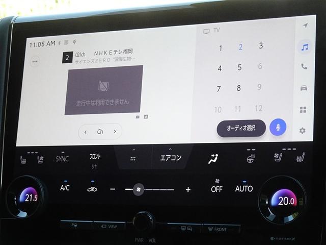ヴェルファイア Ｚ　プレミア　衝突被害軽減システム　メモリーナビ　フルセグ　後席モニター　バックカメラ　ＥＴＣ　サンルーフ　両側電動スライド　３列シート　ＬＥＤヘッドランプ　スマートキー　乗車定員７人（7枚目）