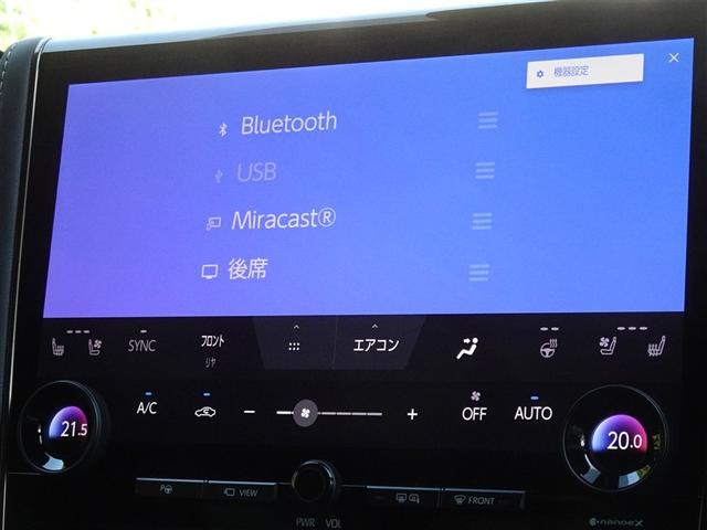 ヴェルファイア Ｚ　プレミア　衝突被害軽減システム　メモリーナビ　フルセグ　後席モニター　バックカメラ　ＥＴＣ　サンルーフ　両側電動スライド　３列シート　ＬＥＤヘッドランプ　スマートキー　乗車定員７人（8枚目）