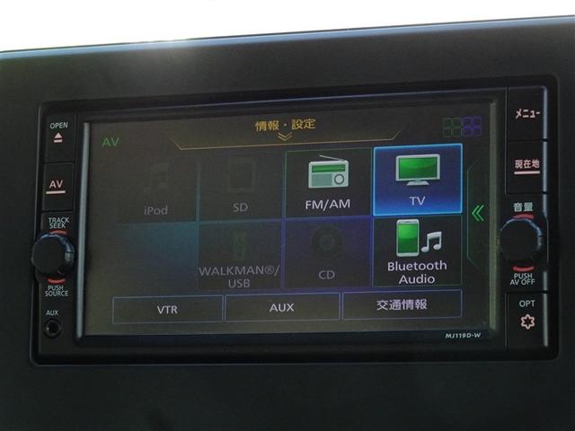 ルークス Ｓ　衝突被害軽減システム　メモリーナビ　フルセグ（8枚目）