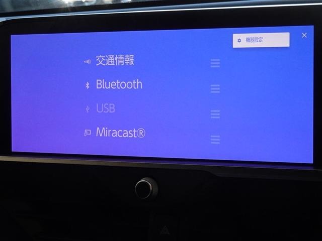 クラウンスポーツ Z 衝突被害軽減システム メモリーナビ フルセグ バックカメラ ETC ドラレコ LEDヘッドランプ 4WD スマートキー(8枚目)