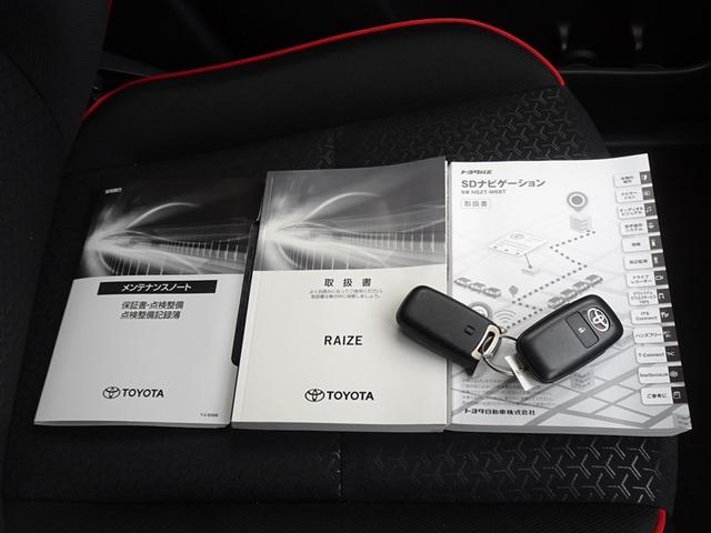 ライズ Ｇ　衝突被害軽減システム　メモリーナビ　フルセグ　バックカメラ　ＥＴＣ　ＬＥＤヘッドランプ　スマートキー（25枚目）